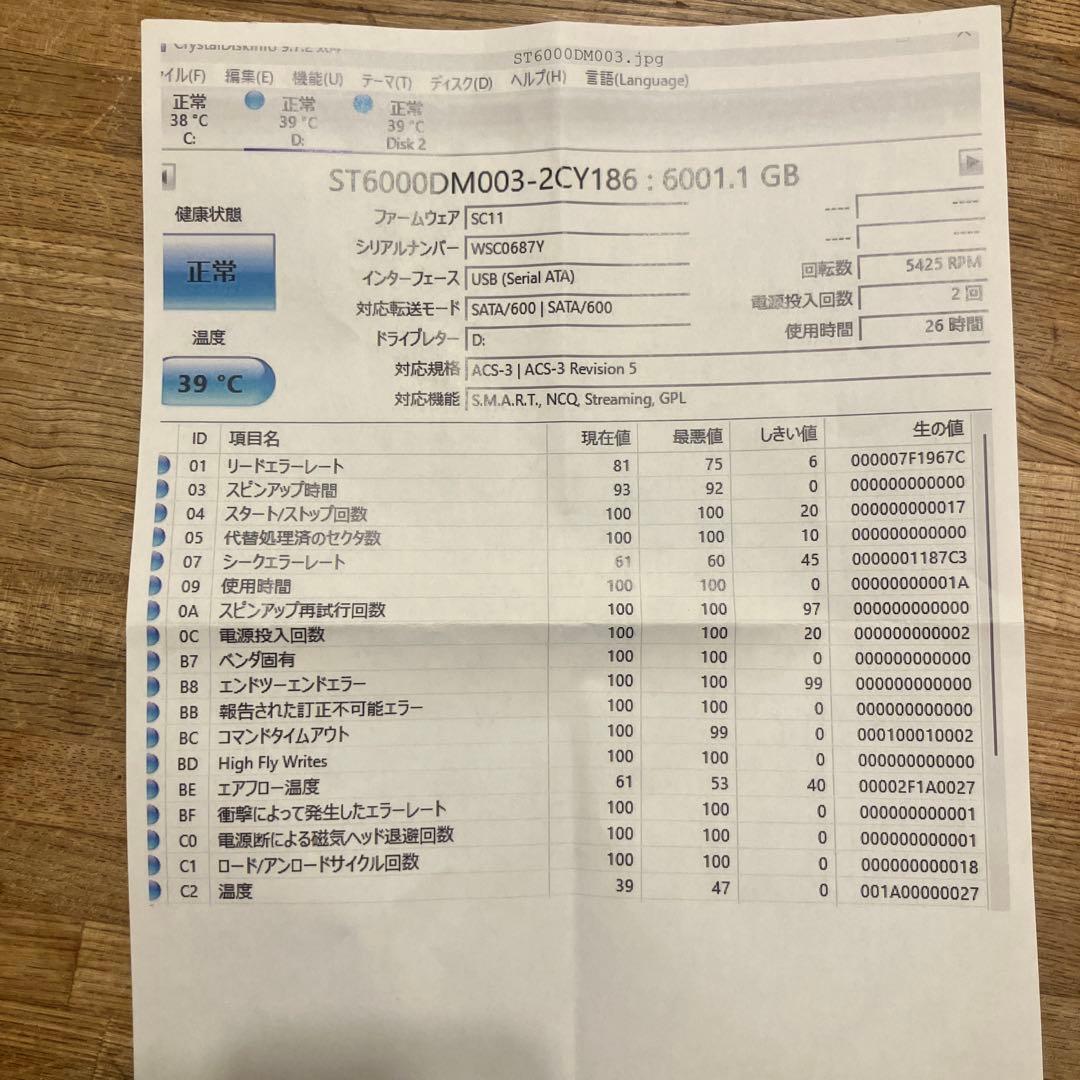 Seagate 3.5インチ 内蔵 HDD ハードディスク6TB