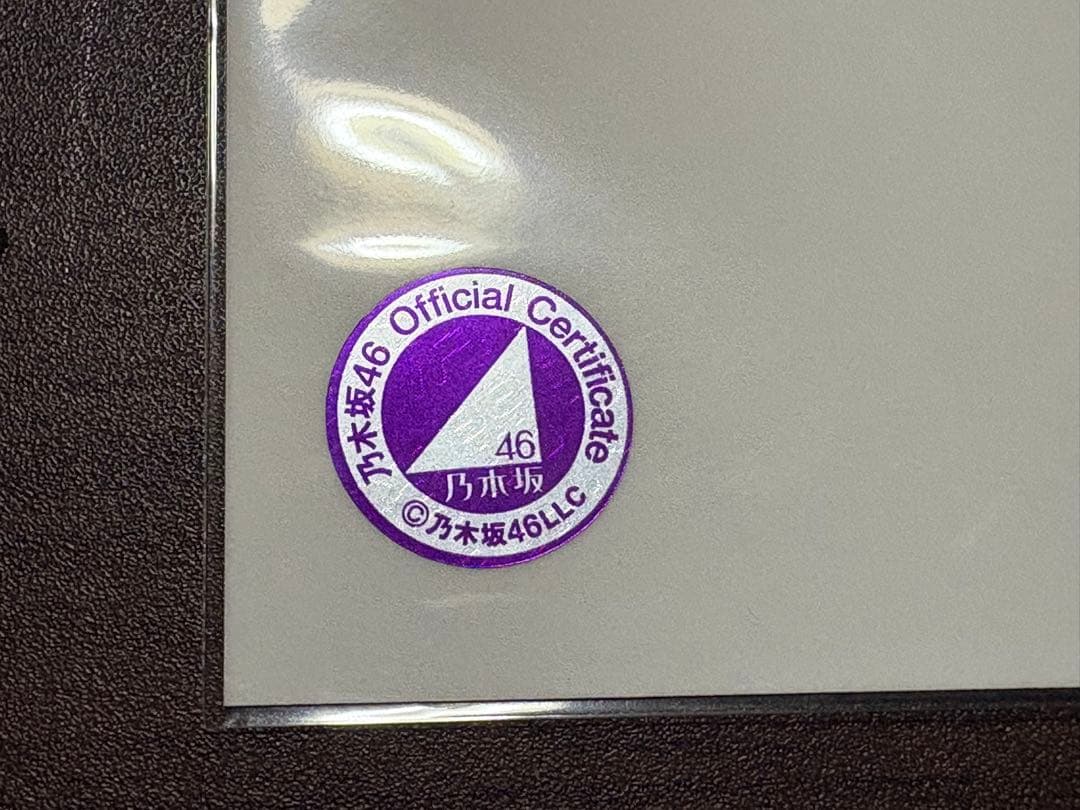 乃木坂46 生写真　賀喜遥香　2021 February Ⅱ 直筆サイン