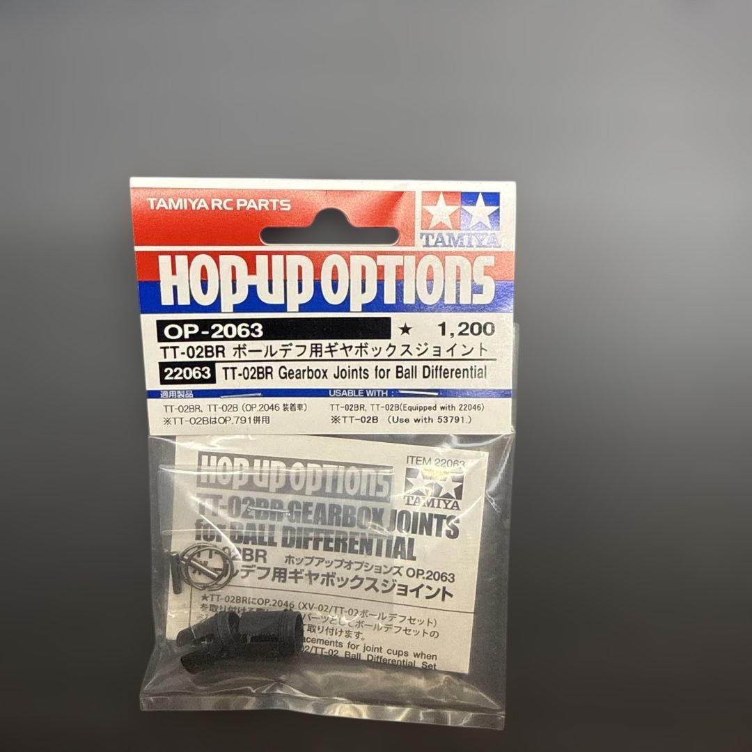 TT-02BR その他オプションパーツ