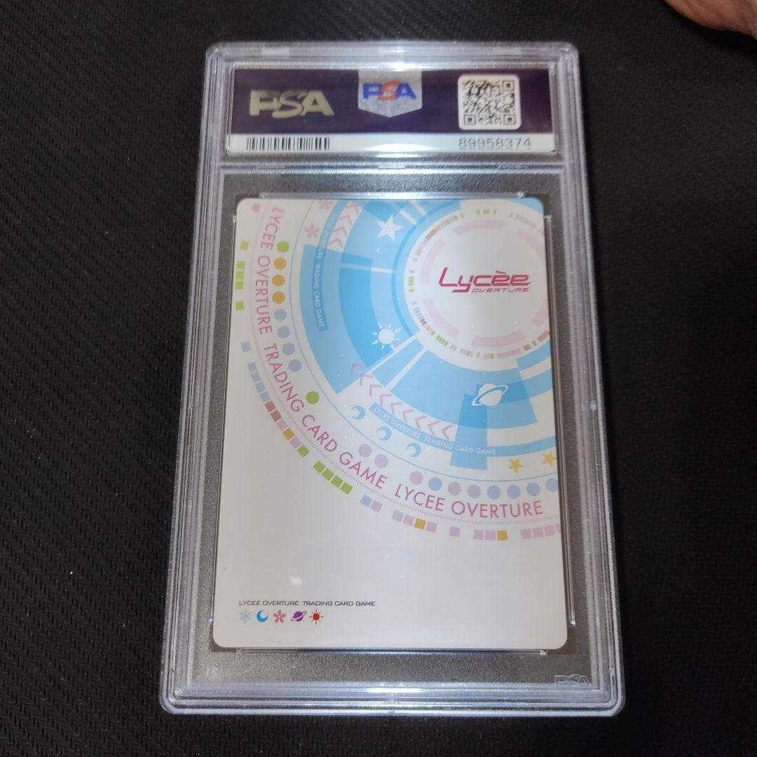 超電磁砲 御坂美琴 SSP (サインカード) PSA10 ワンオーナー品