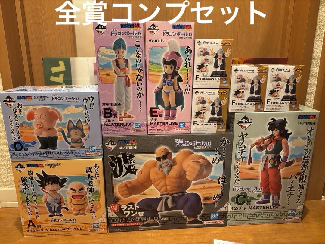 一番くじ ドラゴンボール EX 孫悟空修業編　コンプリートセット