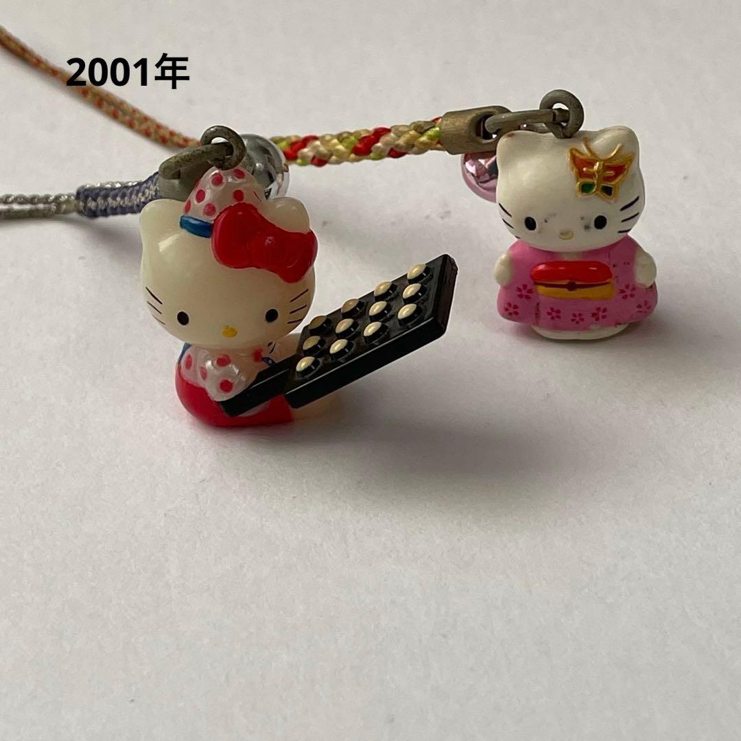 【値下】 ご当地 キティ 根付け ハワイ グアム 含む 69個 ストラップ