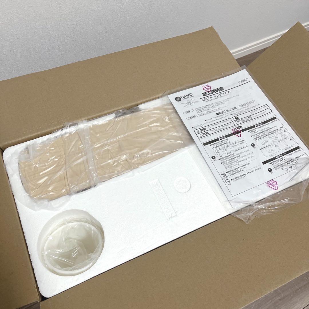【新品未使用】 DAIKOシーリングファンCSF-570