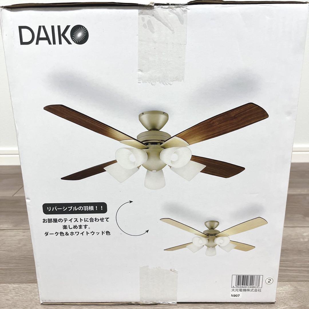 【新品未使用】 DAIKOシーリングファンCSF-570