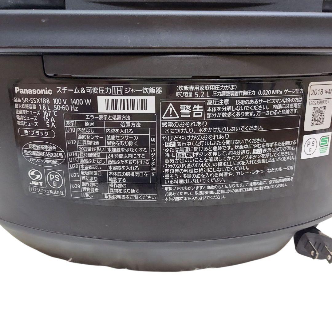 パナソニック　炊飯器　SR-SSX188 ブラック　　　　 高級　おどり炊き