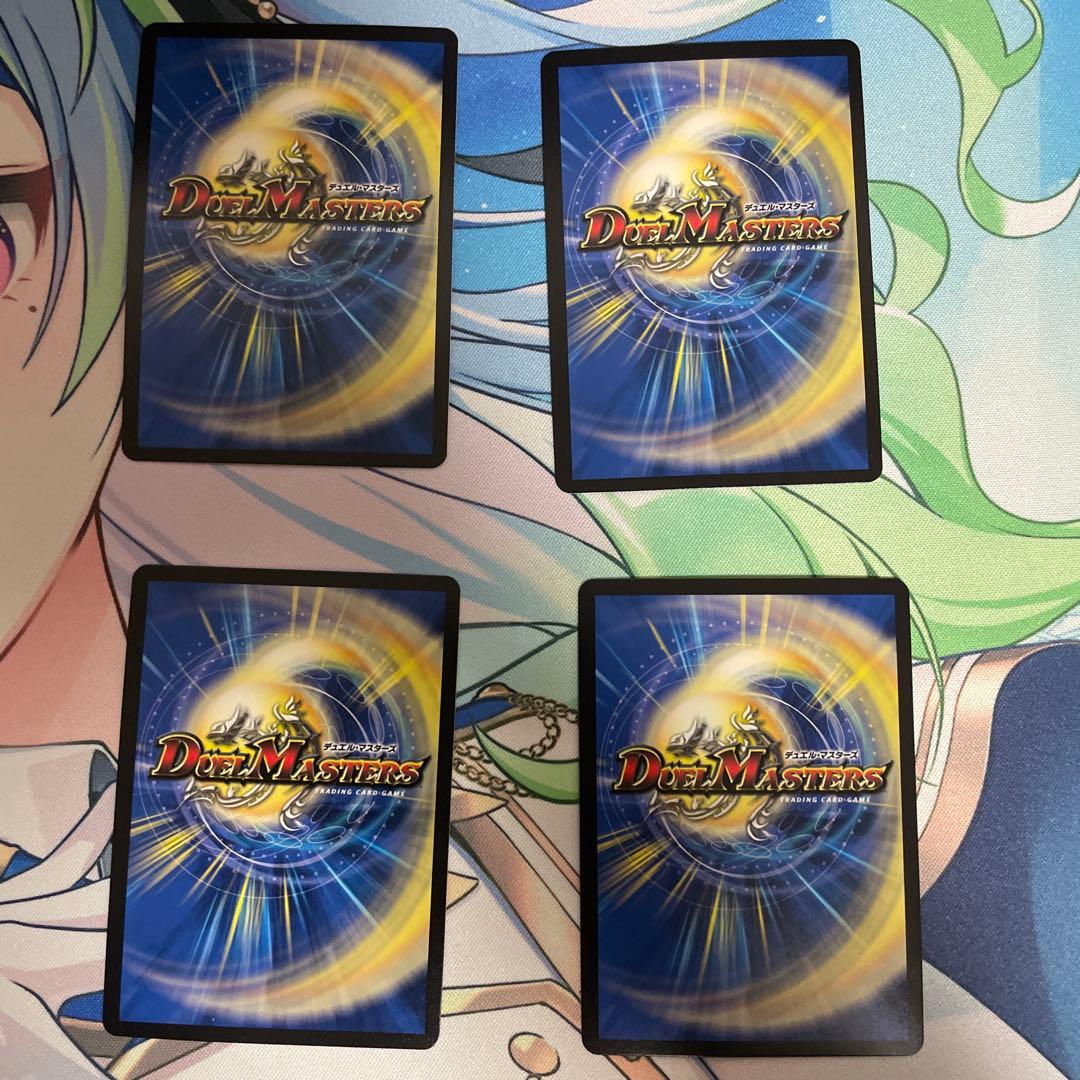 龍風混成ザーディクリカ　金トレジャー　4枚セット