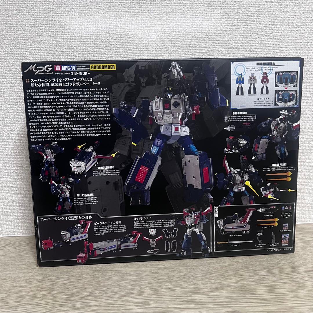 トランスフォーマー　MPG-14 ゴッドボンバー