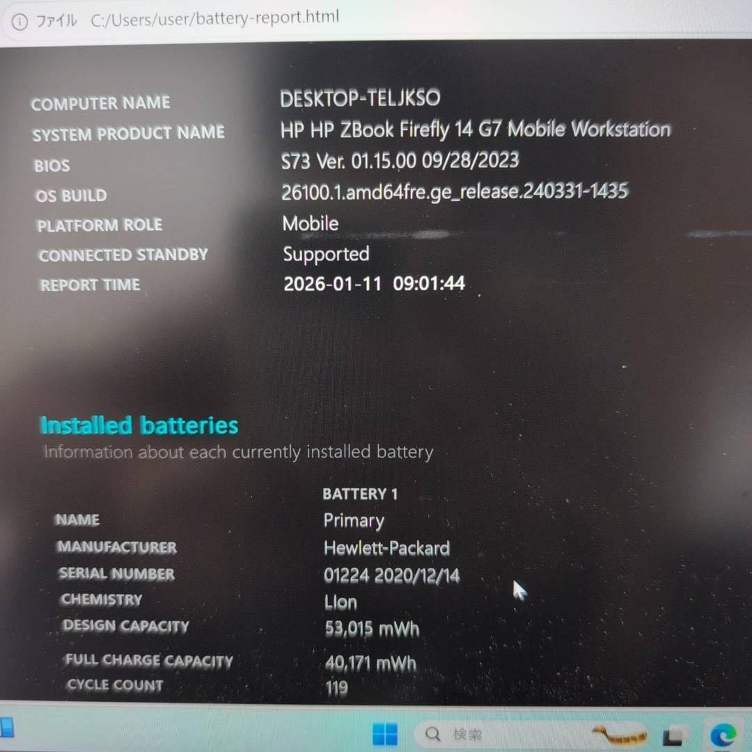 HP Zbook14 FireflyG7 i7/16GB/SSD512/カメラ