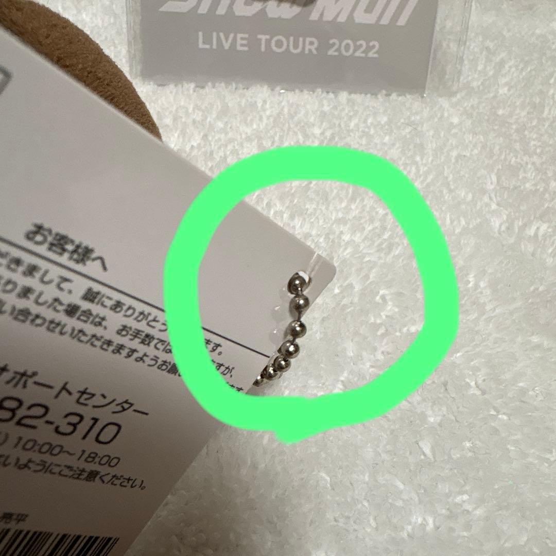  Man すのチルぬい 阿部亮平