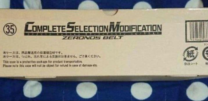 仮面ライダー電王