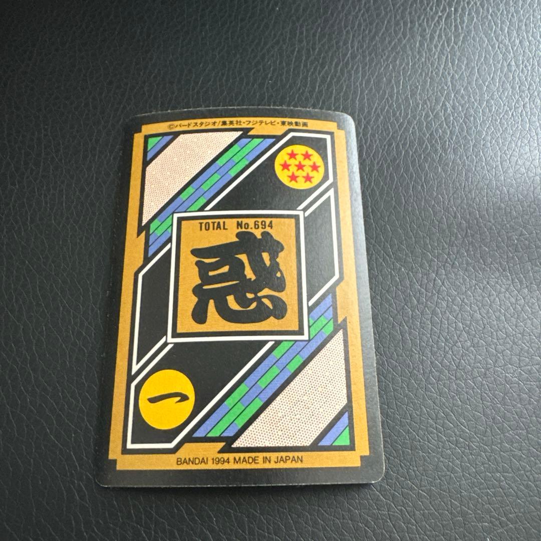 ドラゴンボール　カードダス  ブロリー