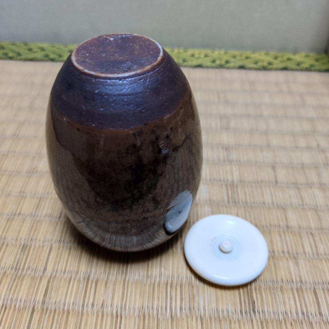 茶道具「古瀬戸 肩衝茶入」山口錠鐵 作