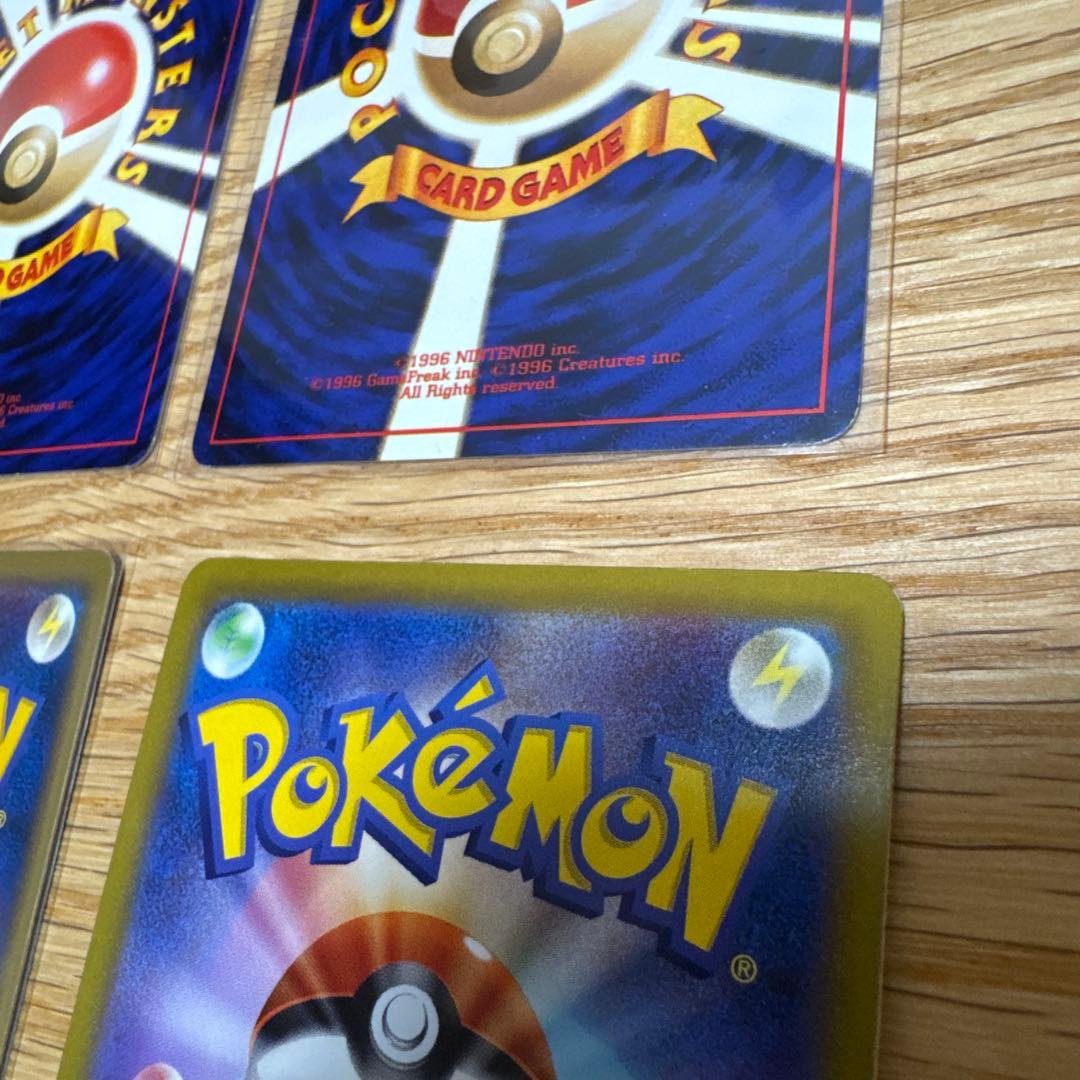 ピカチュウ ポケカ　まとめ売り【5303