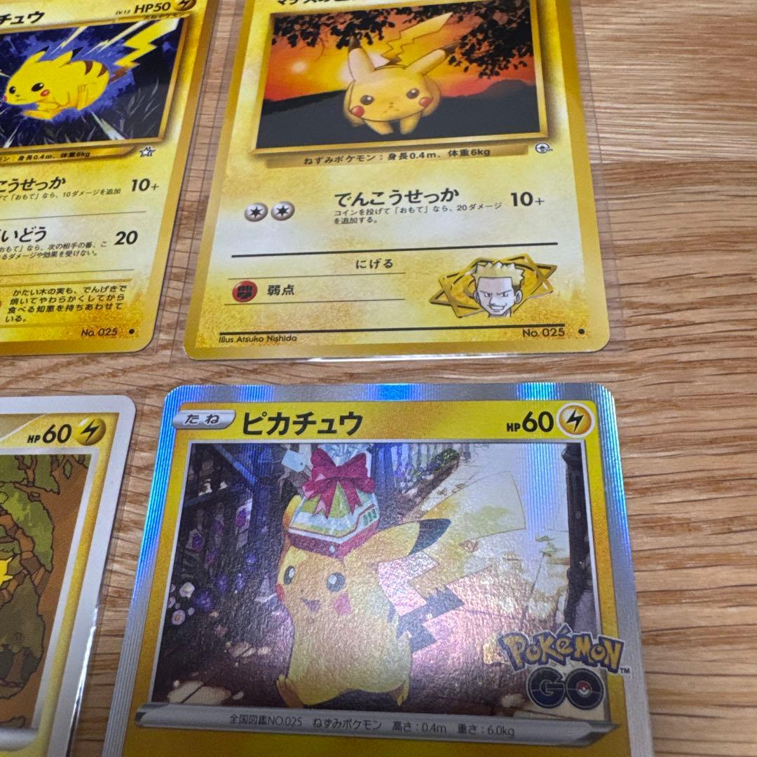 ピカチュウ ポケカ　まとめ売り【5303