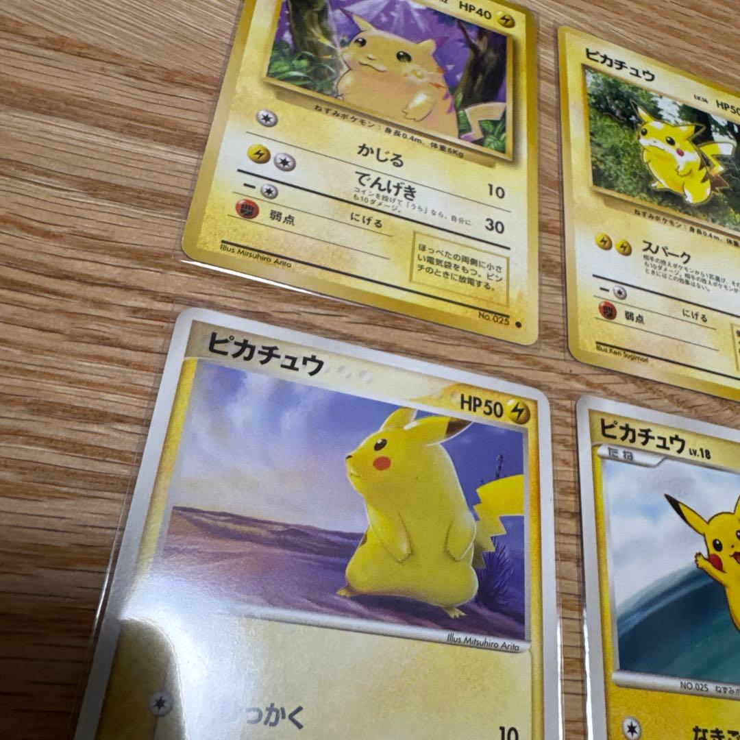ピカチュウ ポケカ　まとめ売り【5303