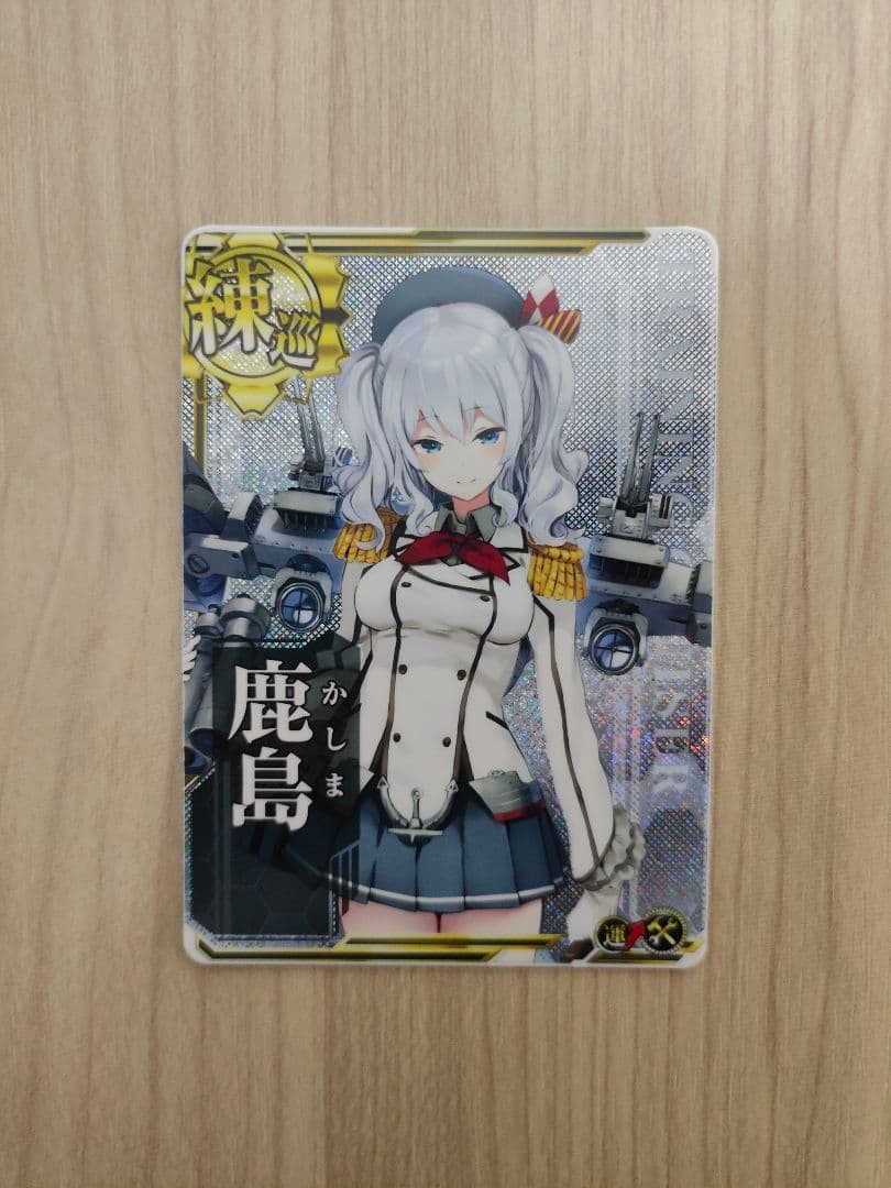 艦これアーケード　鹿島ホロ　補強増設