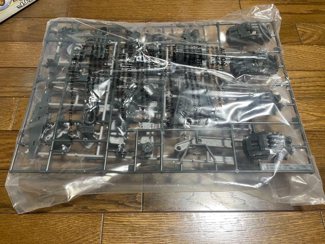 ZOIDZ ゾイド　マッドサンダー　未組立品