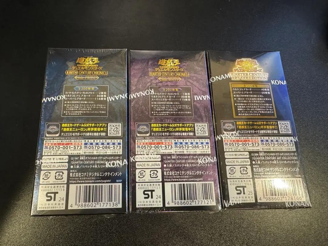 【ゴローニャぱいせん】遊戯王 BOXまとめ売り