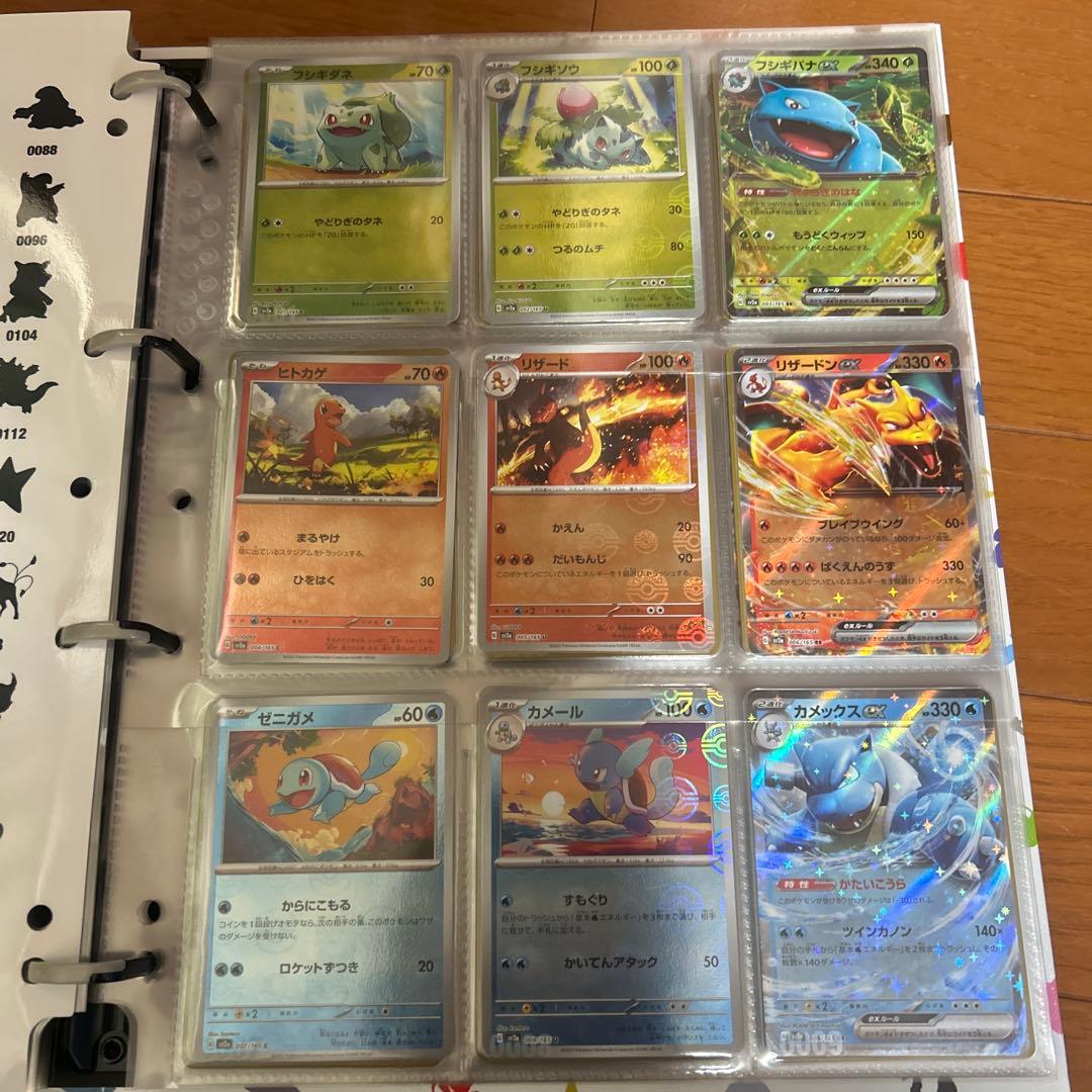 ポケモンカード シャイニートレジャー s 151 モンスターボールミラー　コンプ