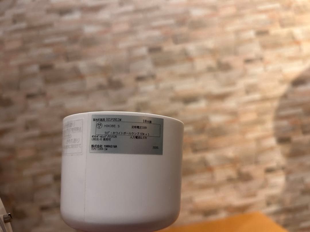 K*N様 356　YAMAGIWA　マユハナ　ペンダントライト　321P2911