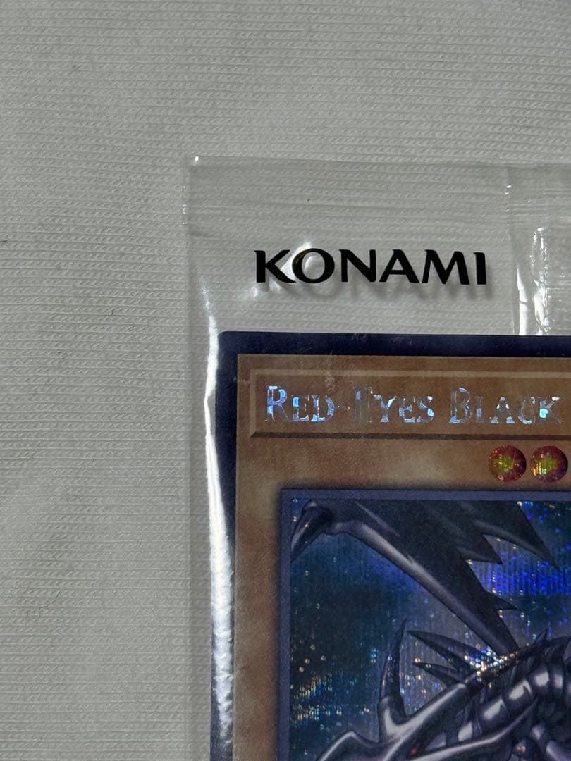 真紅眼の黒竜　NIKEコラボ