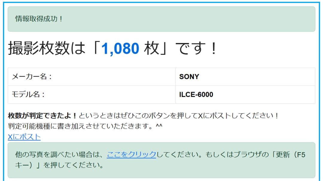 【ショット数1080回 / 美品】 Sony α6000 ダブルズームキット