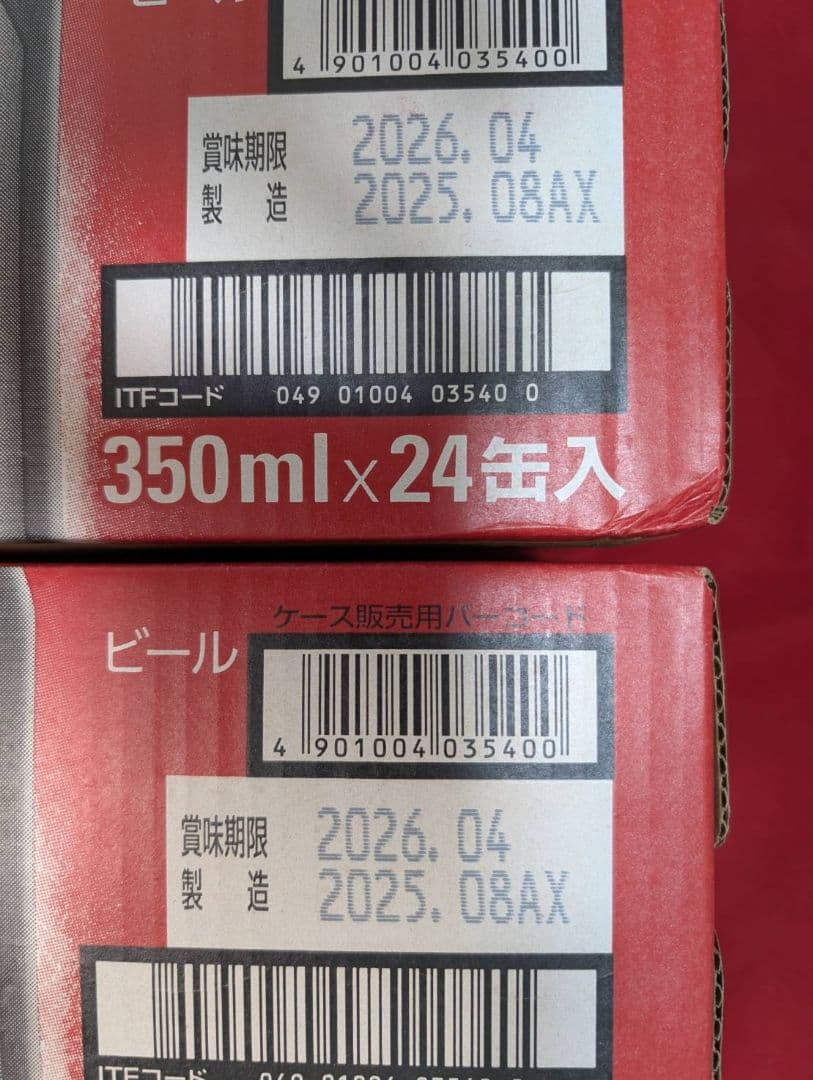 Asahi スーパードライ 350ml×24缶入り 　2ケース