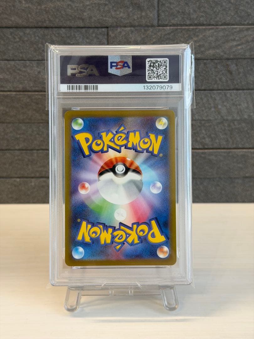 ポケモンカード PSA10 名探偵ピカチュウ プロモ SV-P 098