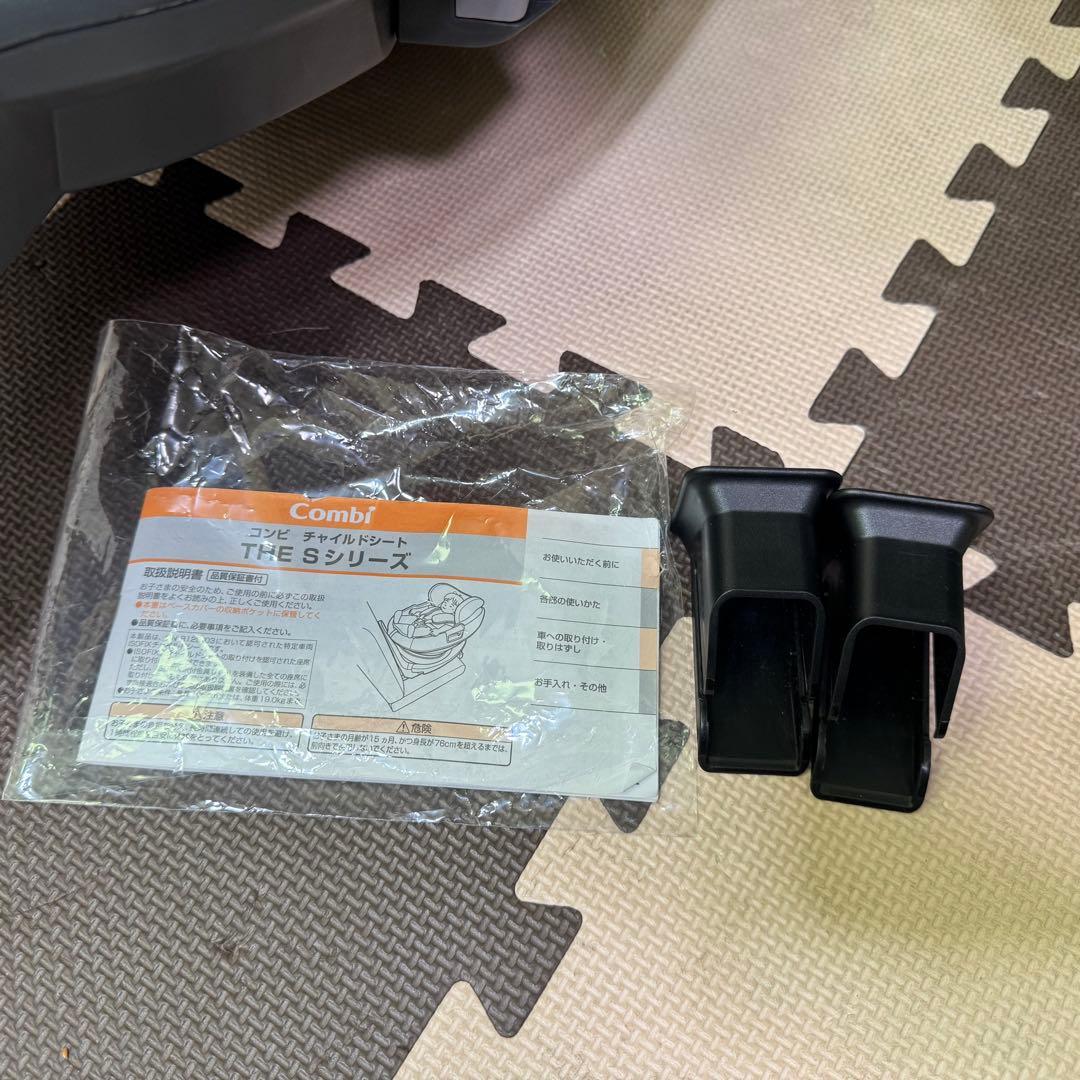 極美品 コンビ THE S Air ISOFIX エッグショックロッタ