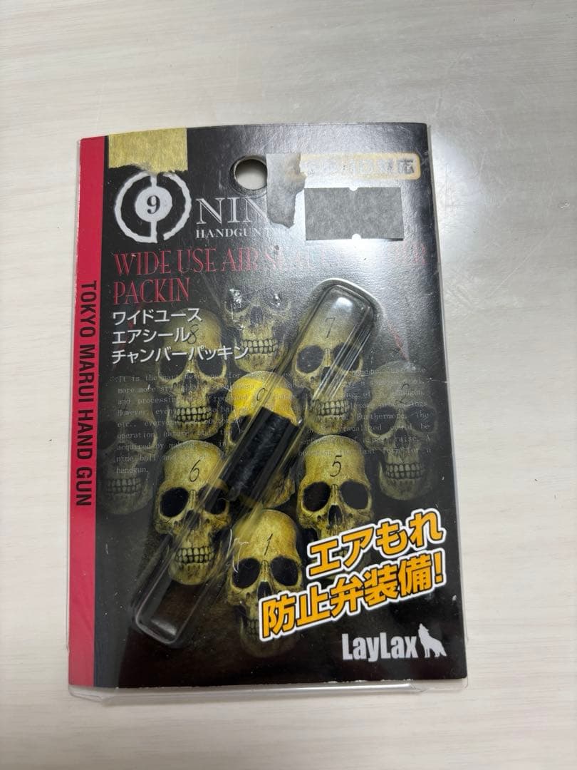 グロック34 ガスブロ