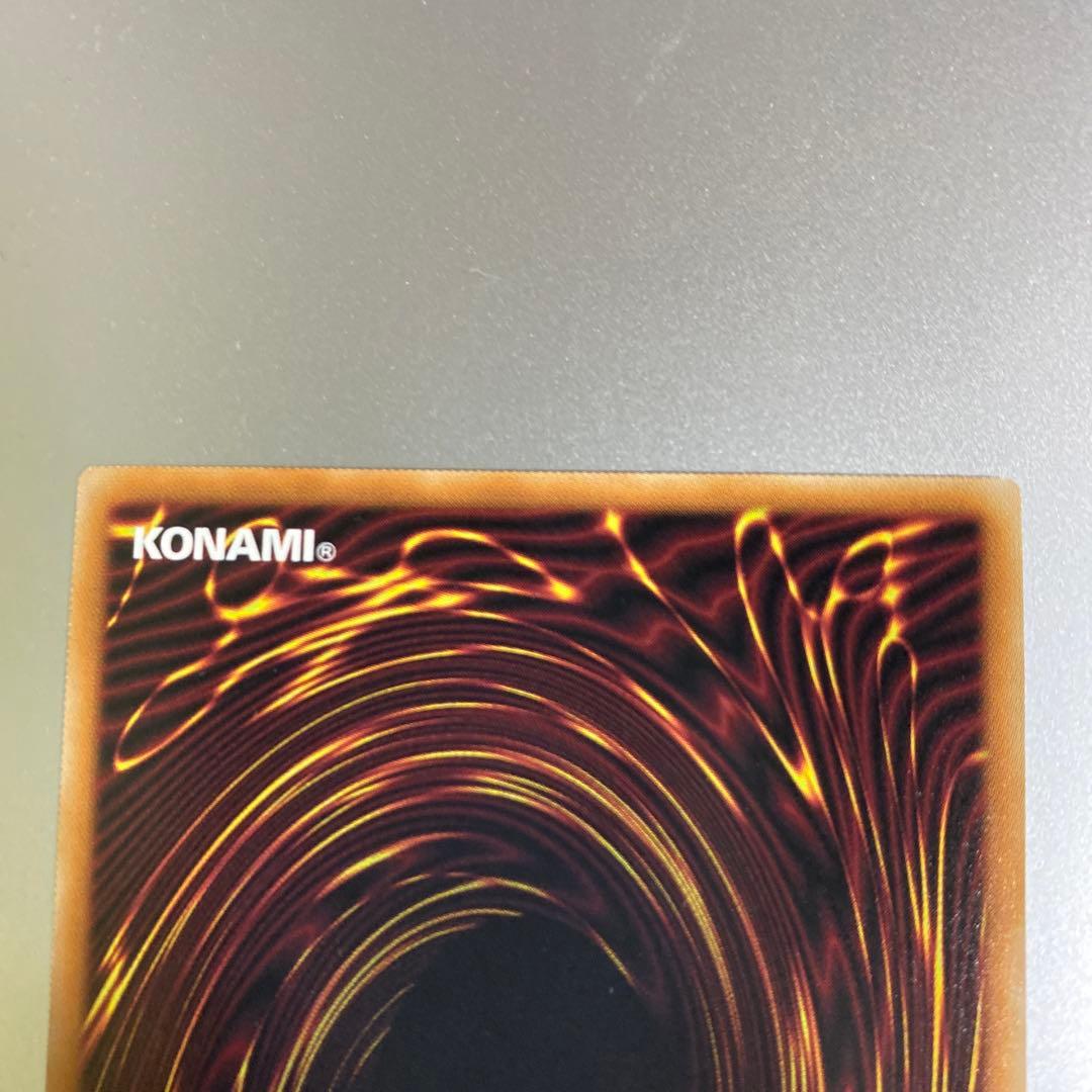 遊戯王　The Fallen & The Virtuous プリシク　プリズマ