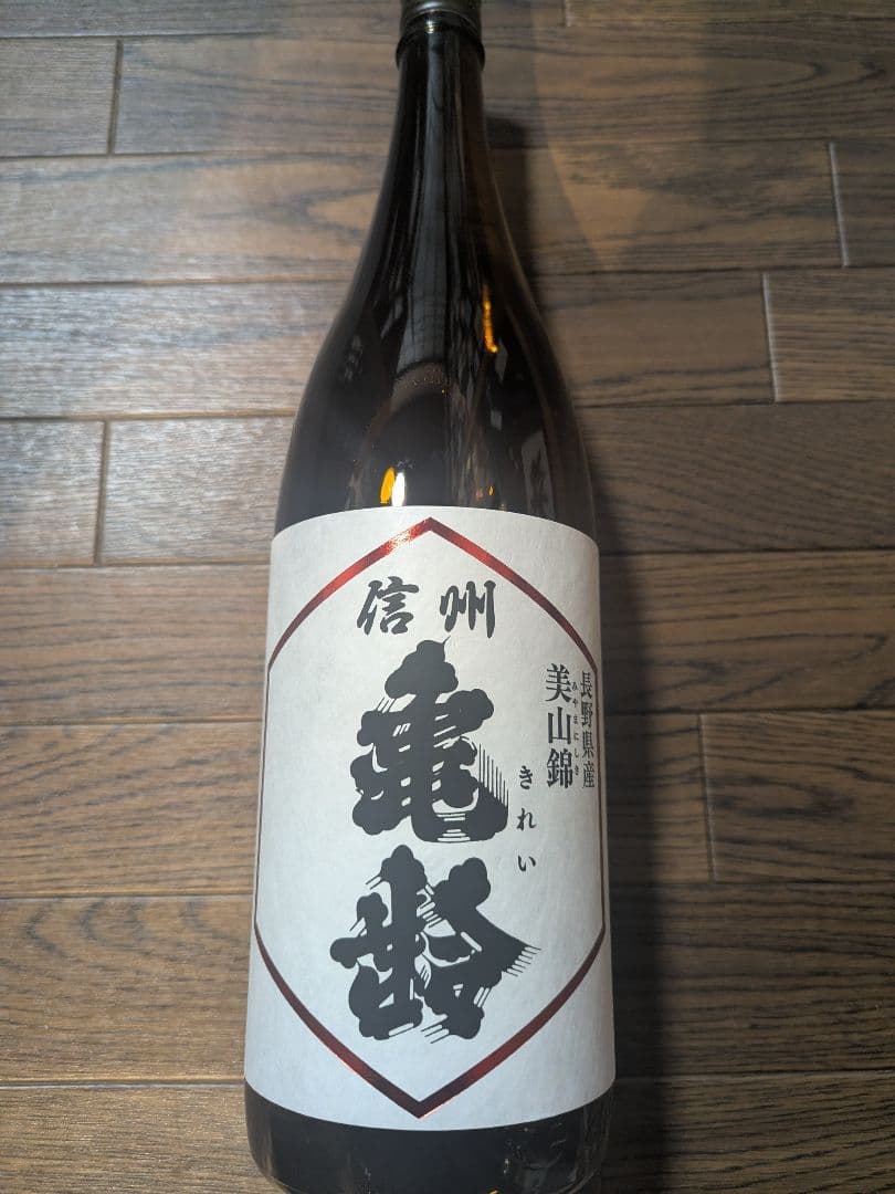 【新品】2025年信州亀齢 美山錦1800ml
