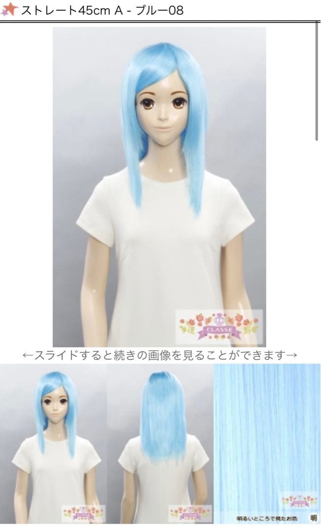 ☆♪お見積もり