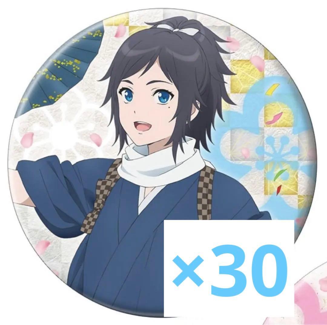 刀剣乱舞 花丸 アニメ 大和守安定 缶バッジ