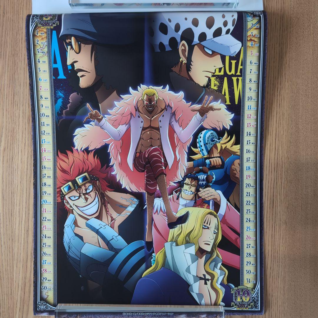 ONE PIECE 2014年カレンダー（A2サイズ）