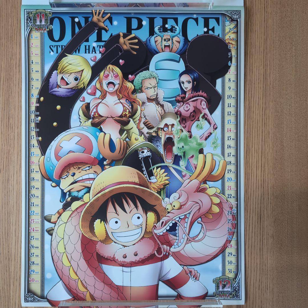 ONE PIECE 2014年カレンダー（A2サイズ）