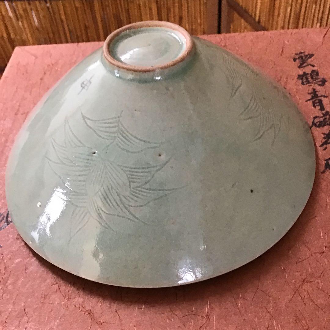 茶道具 茶碗 今渡 雲鶴青磁茶碗 伴松ト号 韓国人間国宝 申相浩 N268ＳＨ