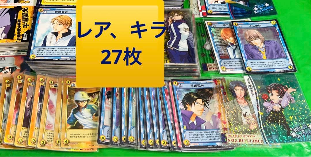 テニスの王子様　トレカ　TCG シャイニングクリア　大量700枚　ダブリ無セット