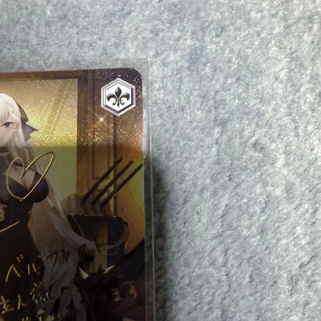 軽巡洋艦　ベルファスト　sp SP ヴァイスシュヴァルツ　アズールレーン 2