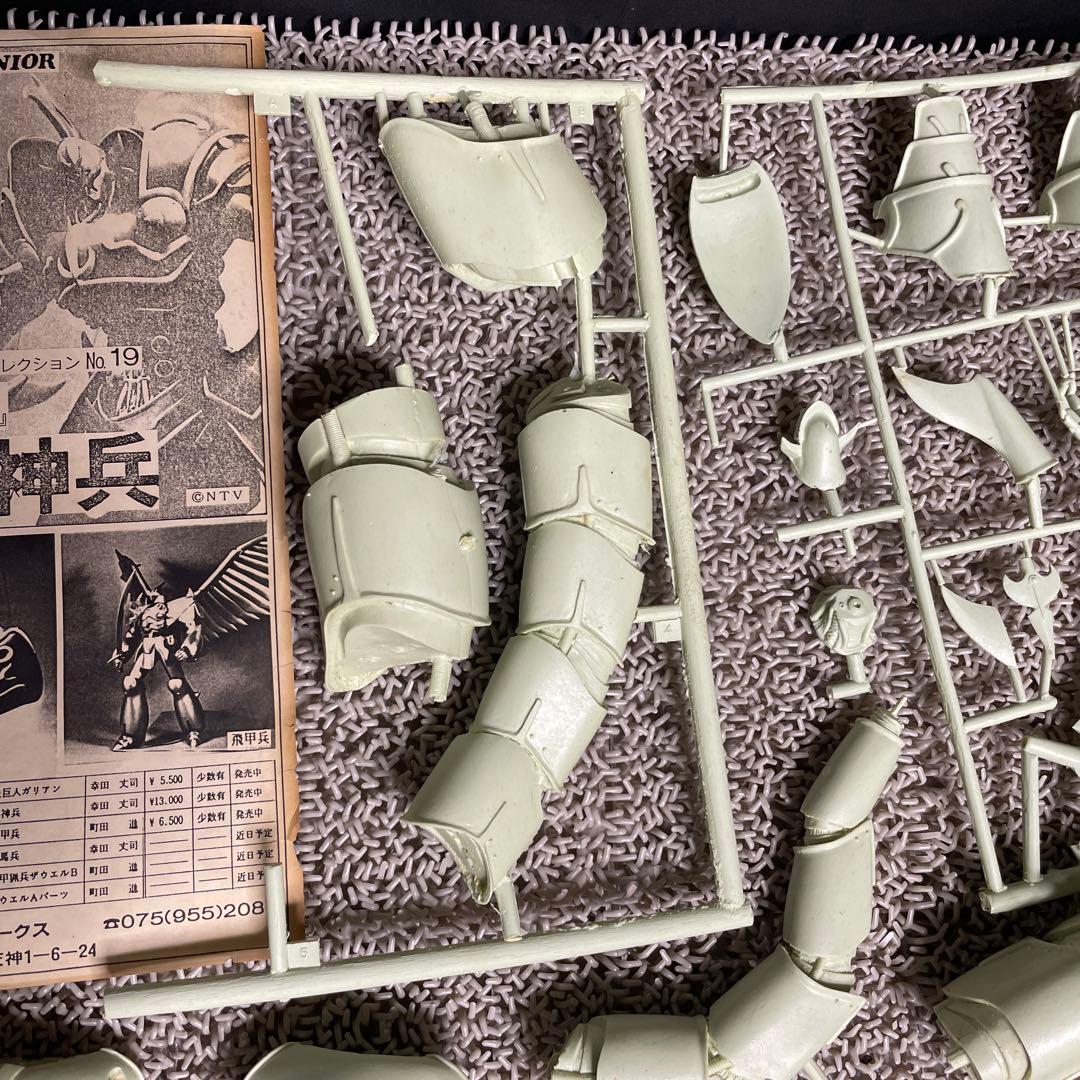 【絶版】ボークス 「機甲界ガリアン 鉄の紋章」邪神兵ジャンク