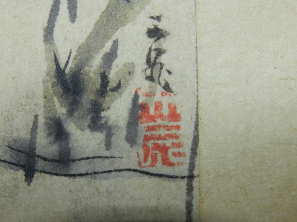 MR1 年末年始感謝セール、￼谷文晁 【五位鷺に芦】 真筆 茶掛け 掛軸 江戸期