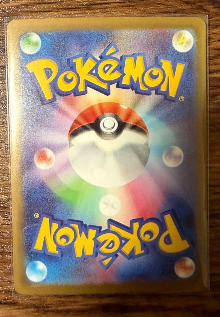 MEGAドリームex／SAR メガゲンガーex