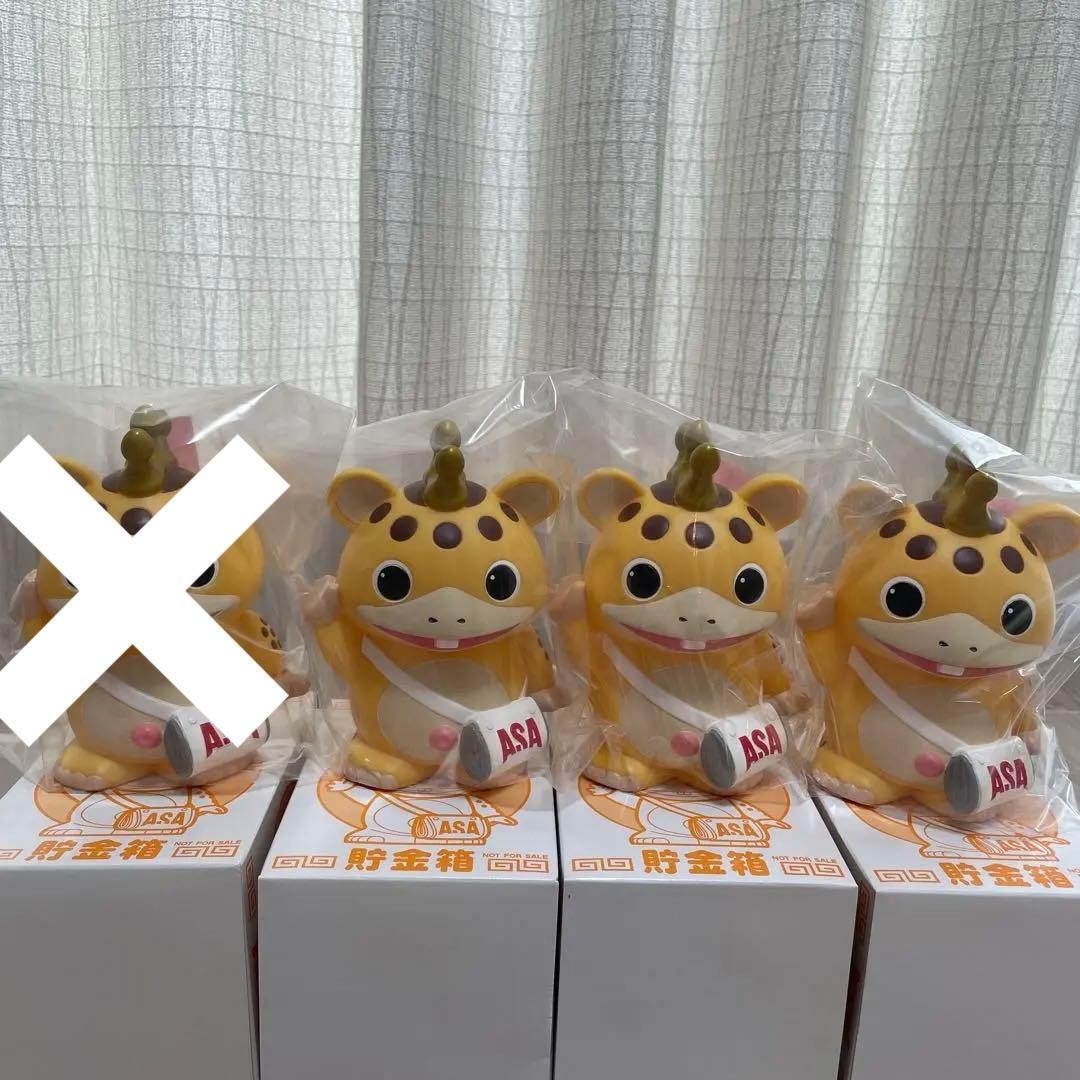 怪獣ブースカ 貯金箱 朝日新聞 非売品 3体セット