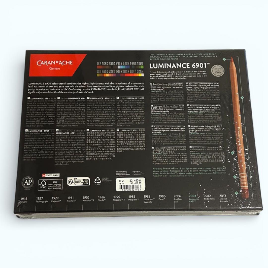 ★新品・未使用★ カランダッシュ ルミナンス 油性色鉛筆 40色セット 6901