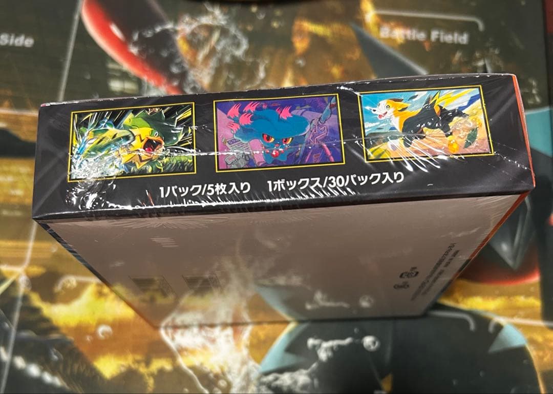 【シュリンク付き】ポケモンカードゲーム インフェルノX