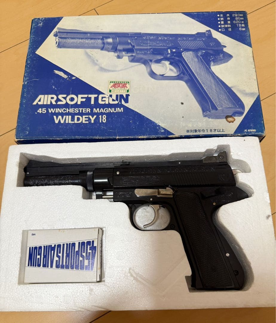 チヨダ ウィルディ18 WILDEY 18 千代田製作所