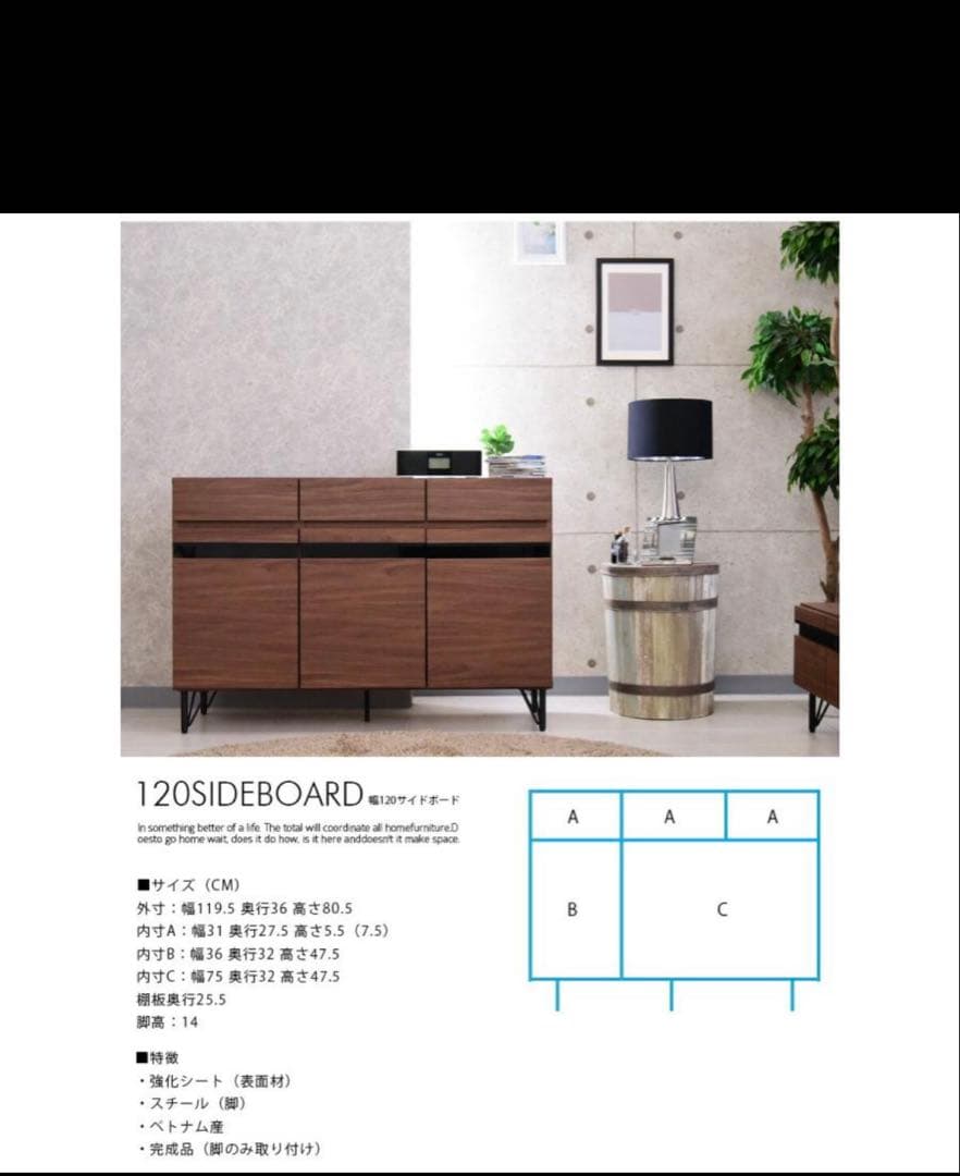 ホワイトリビングボード/サイドボード/幅120/完成品