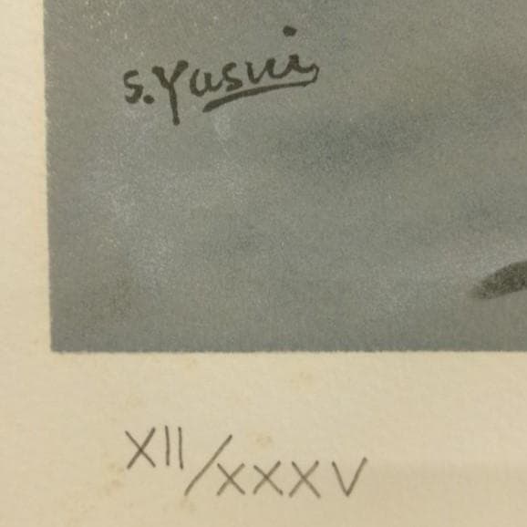 ◆『安井曽太郎 「薔薇」』 リトグラフ 定価43万円◆検） 高塚省吾 小磯良平