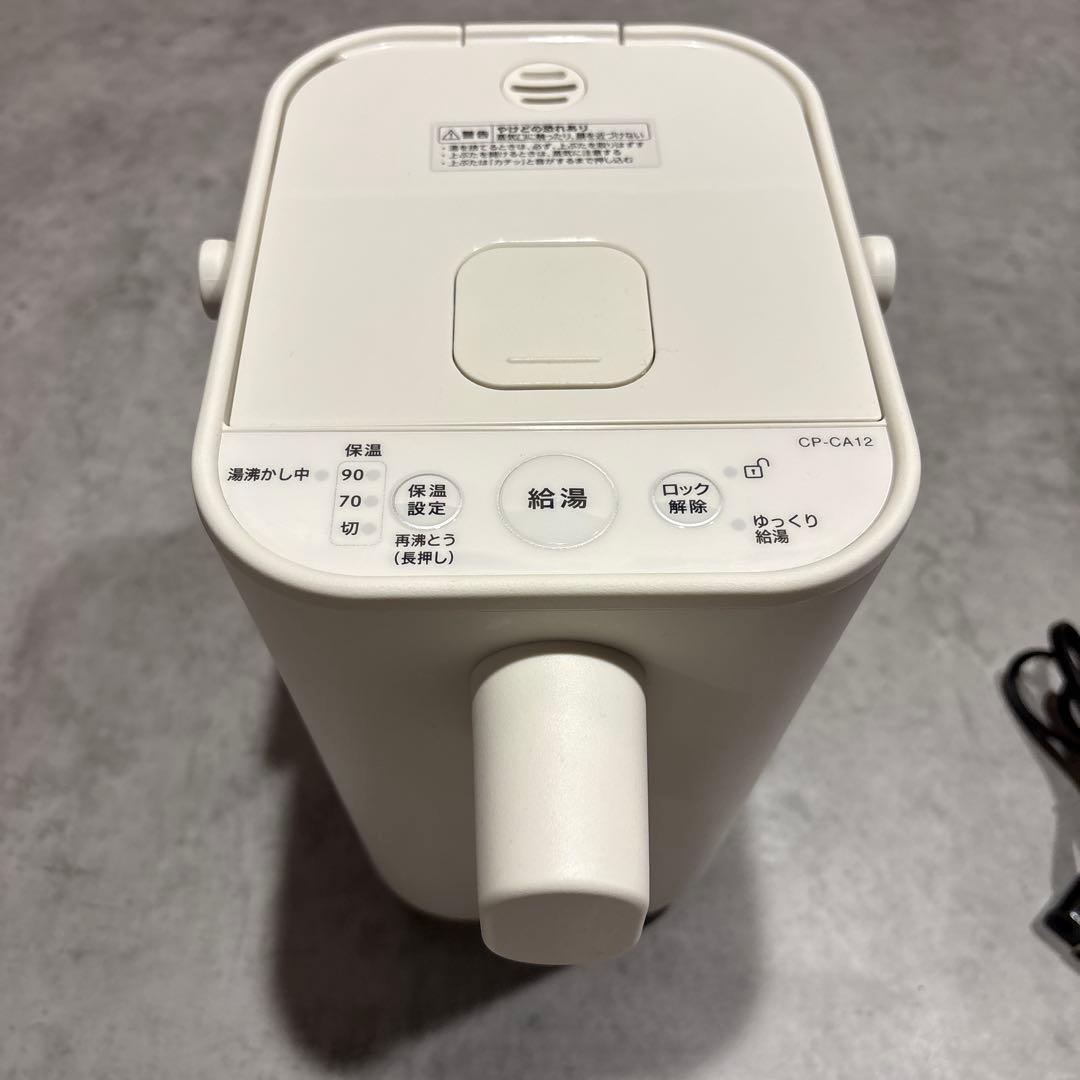 象印　STAN 電気ポットCP-CA12 ホワイト