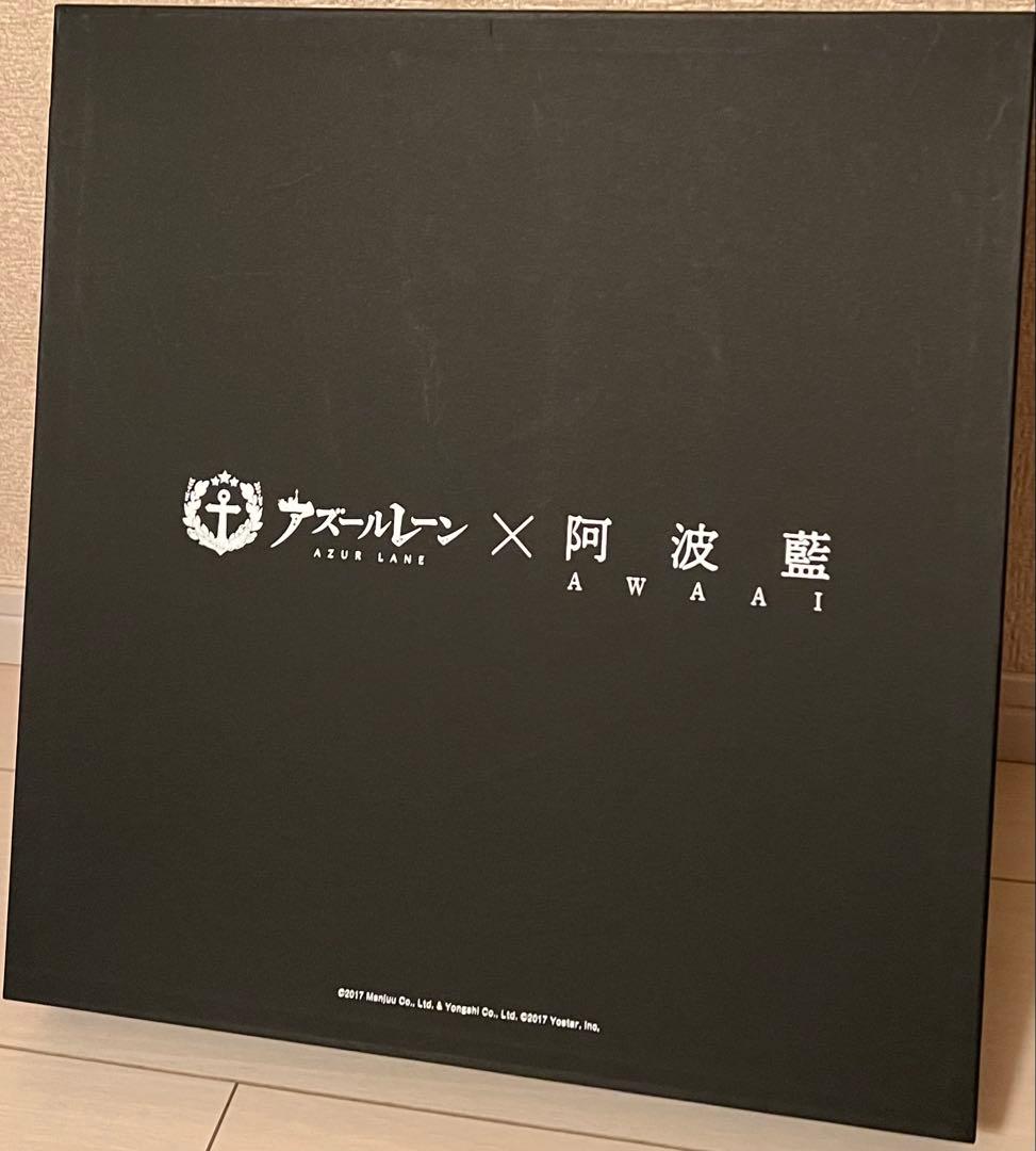 アズールレーン×阿波藍 藍染ジーンズ エンタープライズ